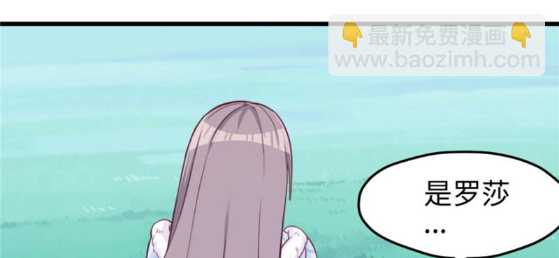 悠哉獸世：種種田，生生崽 - 第128話(3/3) - 3