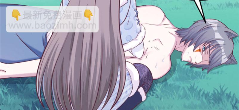 悠哉獸世：種種田，生生崽 - 第128話(3/3) - 4