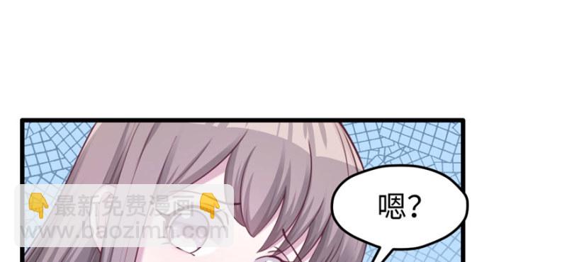 悠哉獸世：種種田，生生崽 - 第128話(3/3) - 1