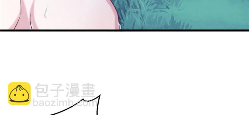 悠哉獸世：種種田，生生崽 - 第128話(3/3) - 5