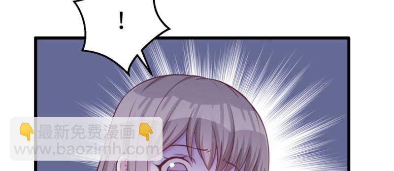 悠哉獸世：種種田，生生崽 - 第128話(3/3) - 1