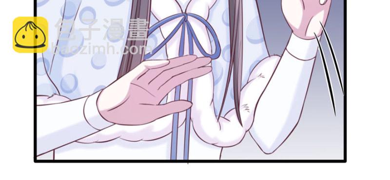 悠哉獸世：種種田，生生崽 - 第128話(3/3) - 3