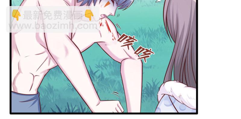 悠哉獸世：種種田，生生崽 - 第128話(1/3) - 3