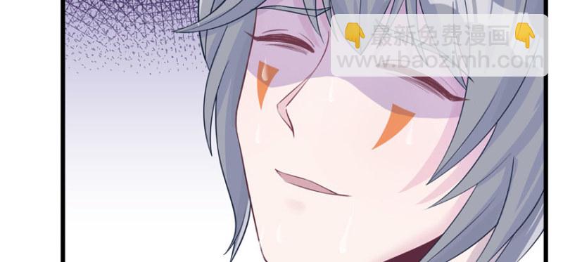 悠哉獸世：種種田，生生崽 - 第128話(1/3) - 1