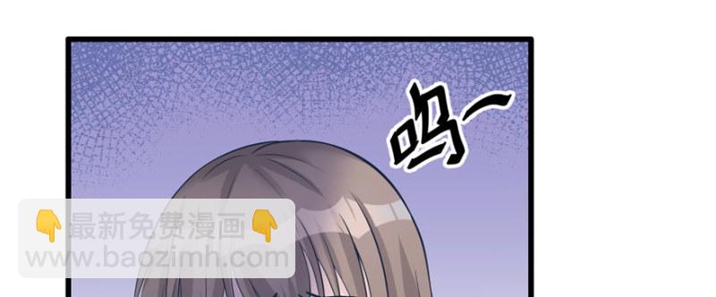 悠哉獸世：種種田，生生崽 - 第128話(1/3) - 3