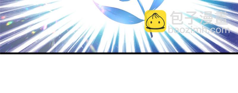 悠哉獸世：種種田，生生崽 - 第128話(2/3) - 5