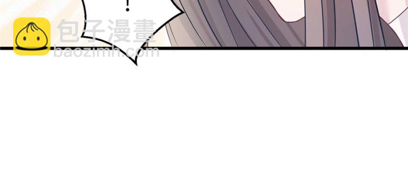 悠哉獸世：種種田，生生崽 - 第128話(2/3) - 8