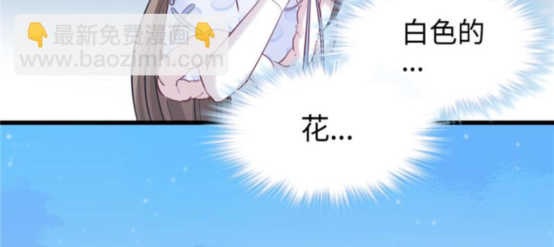 悠哉獸世：種種田，生生崽 - 第128話(2/3) - 3