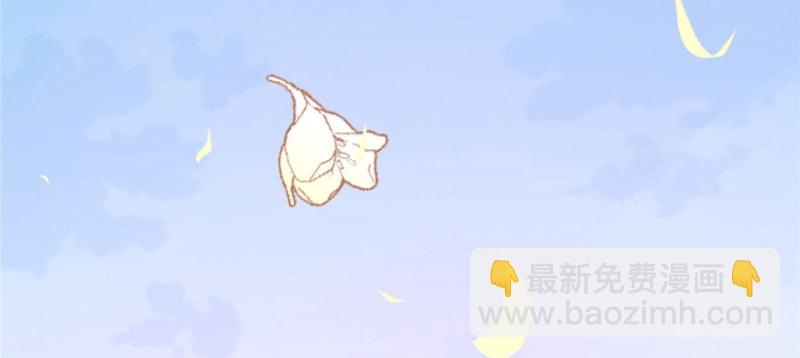 悠哉獸世：種種田，生生崽 - 第128話(2/3) - 5