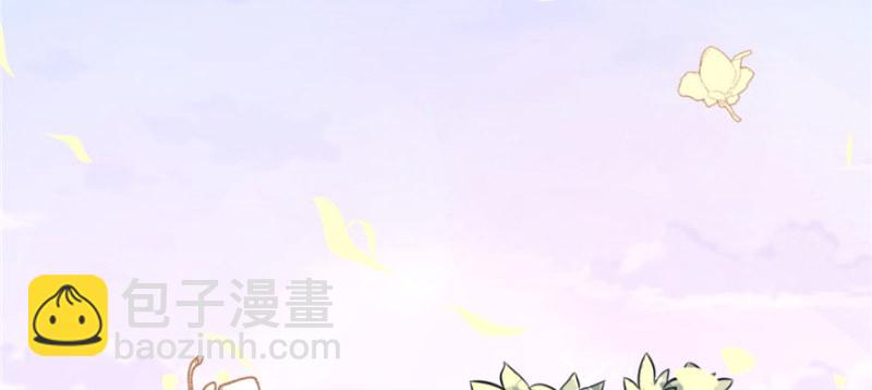 悠哉獸世：種種田，生生崽 - 第128話(2/3) - 6