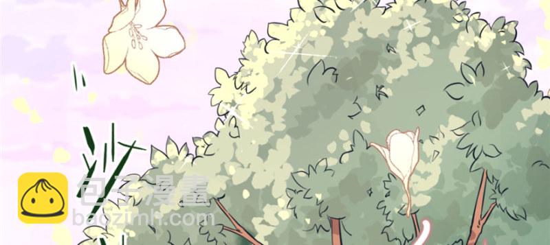 悠哉獸世：種種田，生生崽 - 第128話(2/3) - 7