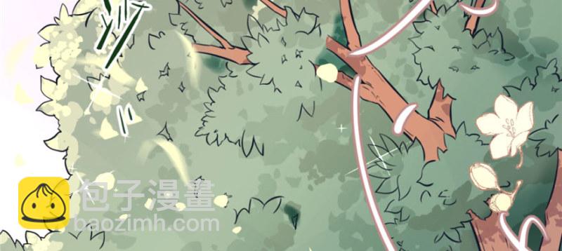 悠哉獸世：種種田，生生崽 - 第128話(2/3) - 8