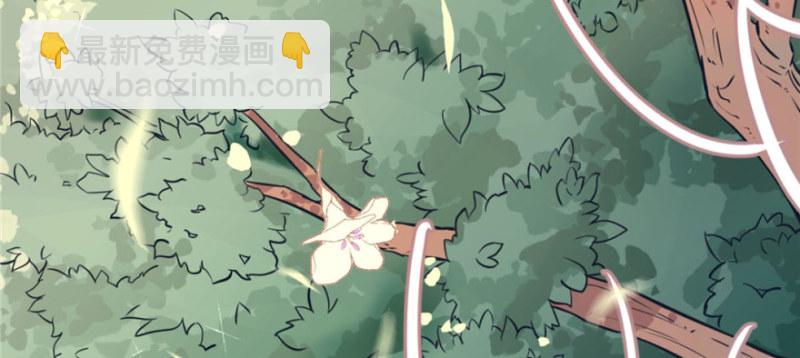 悠哉獸世：種種田，生生崽 - 第128話(2/3) - 1