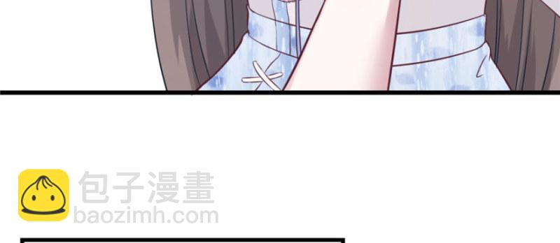 悠哉獸世：種種田，生生崽 - 第128話(2/3) - 1