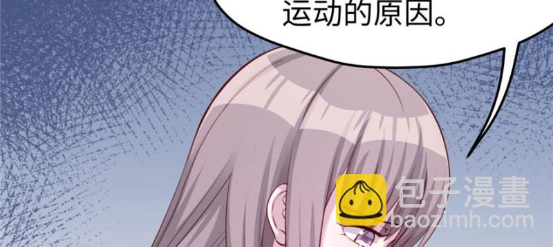 悠哉獸世：種種田，生生崽 - 第128話(2/3) - 7