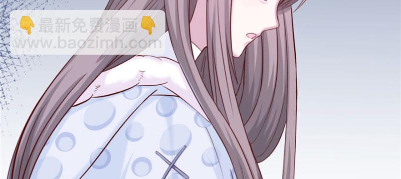 悠哉獸世：種種田，生生崽 - 第128話(2/3) - 8