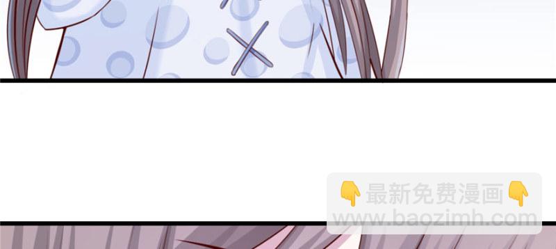 悠哉獸世：種種田，生生崽 - 第128話(2/3) - 1