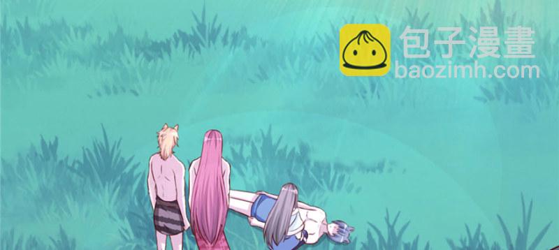 悠哉獸世：種種田，生生崽 - 第128話(2/3) - 5