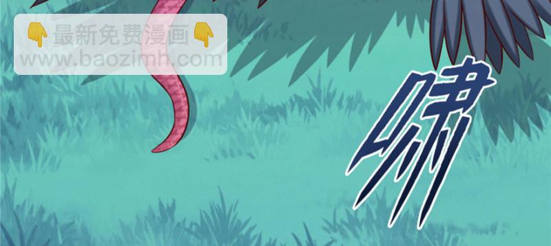 悠哉獸世：種種田，生生崽 - 第128話(2/3) - 7