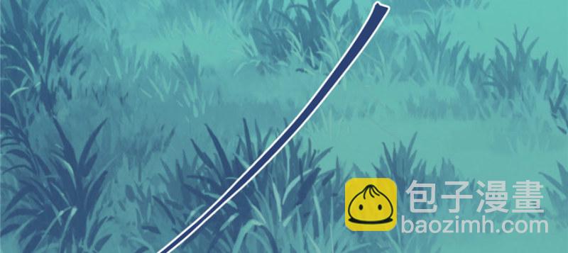 悠哉獸世：種種田，生生崽 - 第128話(2/3) - 8