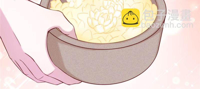 悠哉獸世：種種田，生生崽 - 第128話(2/3) - 2