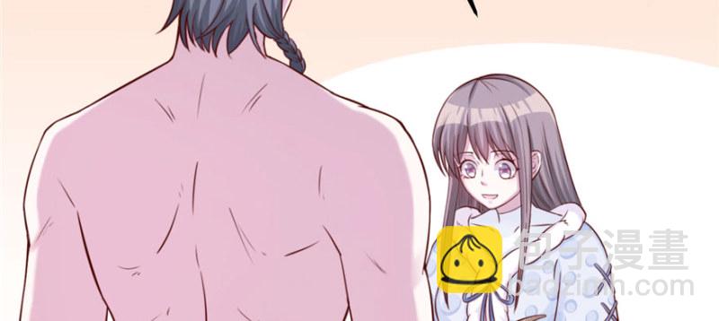 悠哉獸世：種種田，生生崽 - 第128話(2/3) - 5