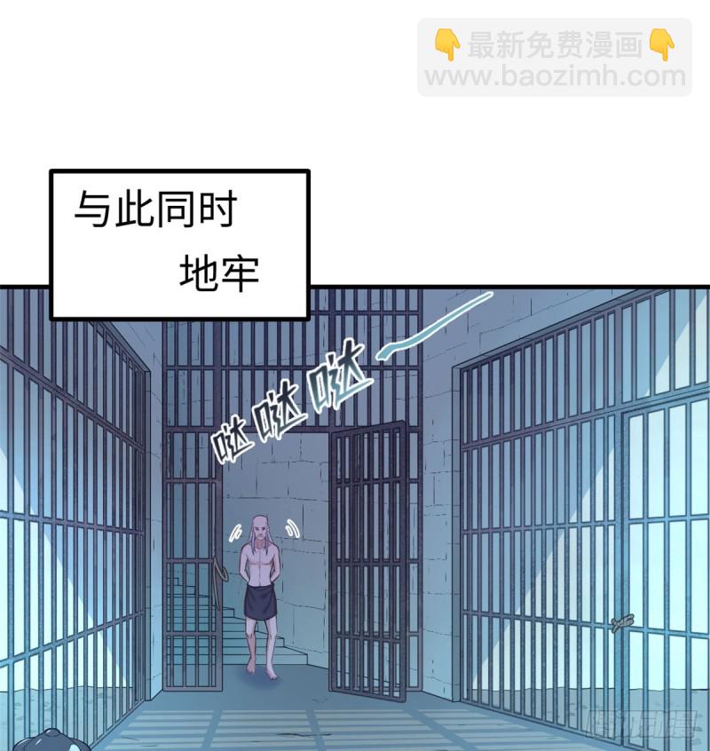 悠哉獸世：種種田，生生崽 - 第130話(1/2) - 4