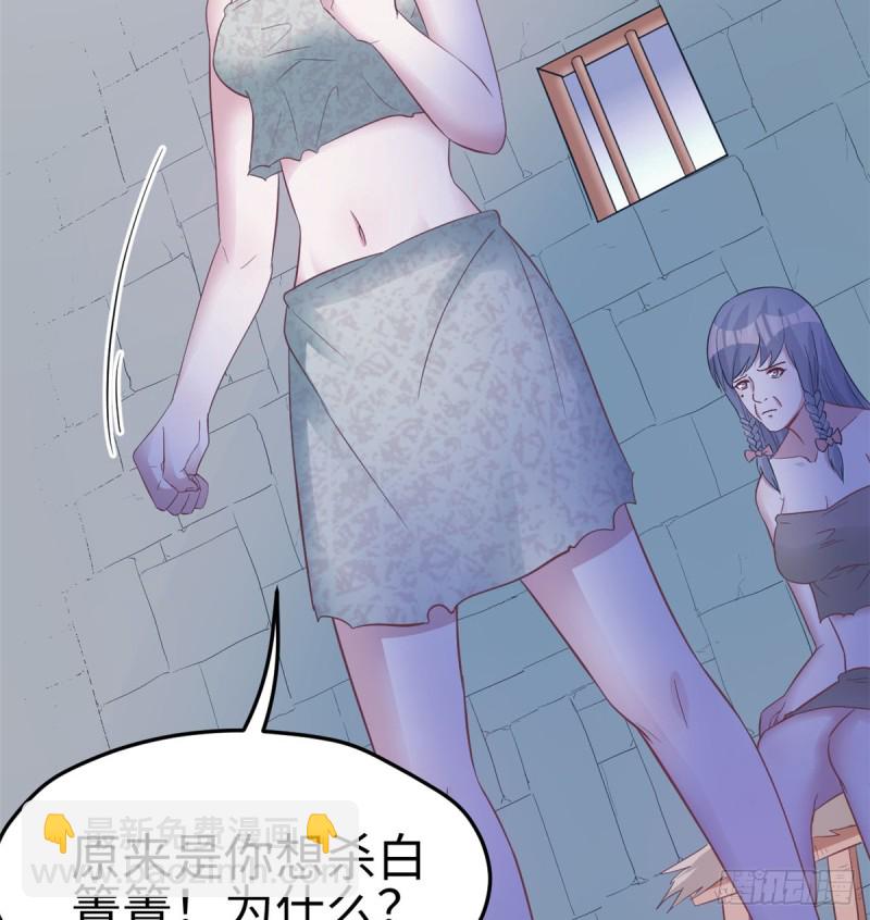 悠哉獸世：種種田，生生崽 - 第130話(1/2) - 1