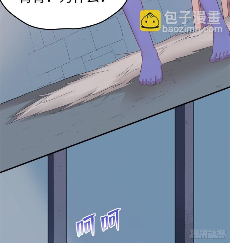 悠哉獸世：種種田，生生崽 - 第130話(1/2) - 2