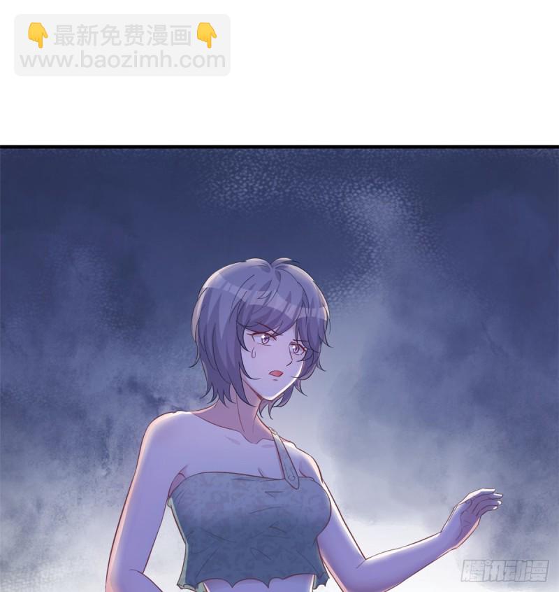 悠哉獸世：種種田，生生崽 - 第130話(1/2) - 7