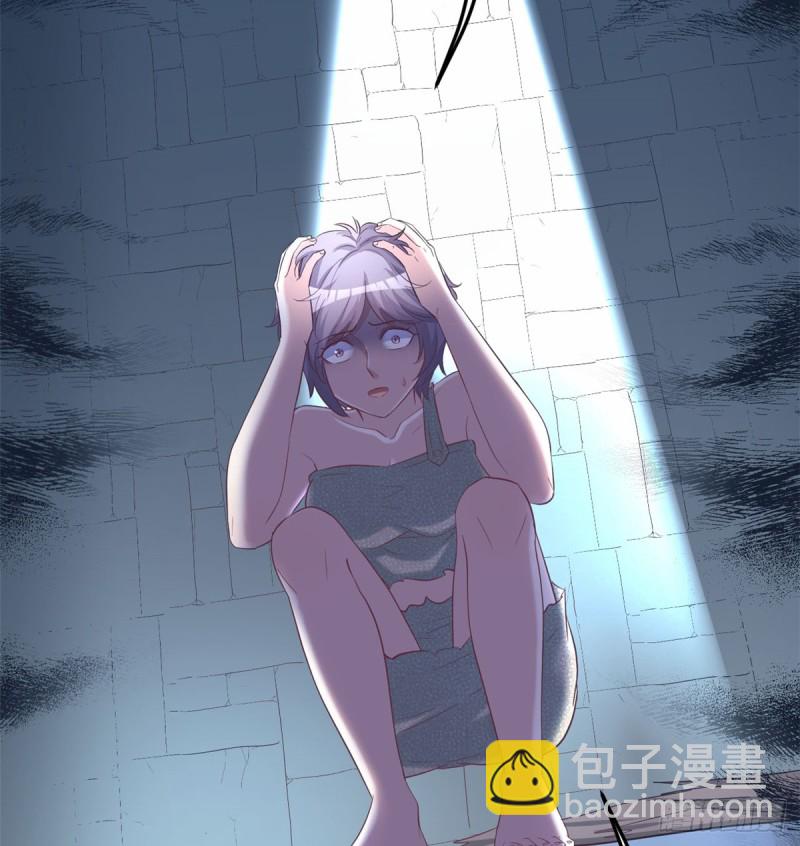 悠哉獸世：種種田，生生崽 - 第130話(1/2) - 4