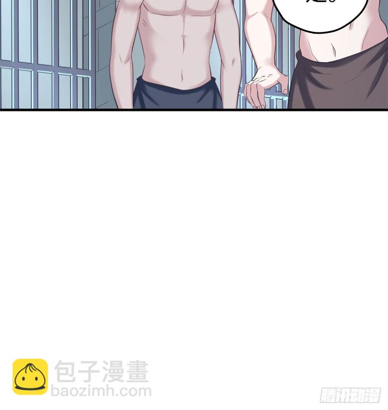 悠哉獸世：種種田，生生崽 - 第130話(1/2) - 4