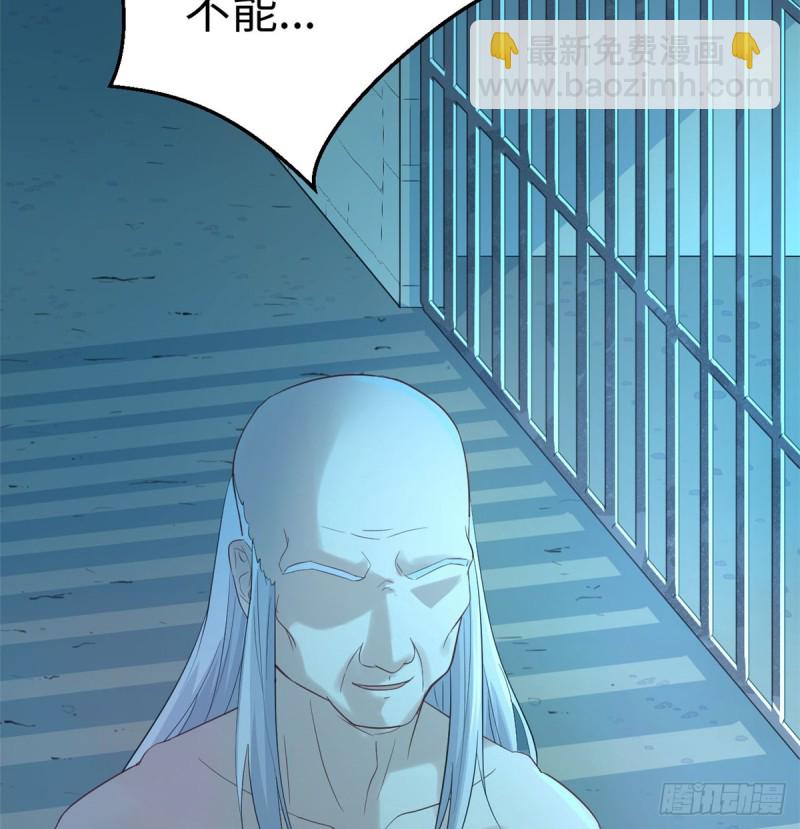 悠哉獸世：種種田，生生崽 - 第130話(1/2) - 8