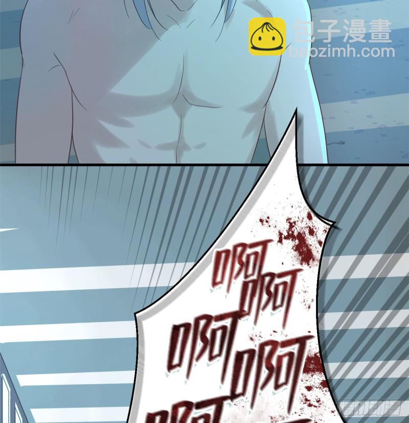 悠哉獸世：種種田，生生崽 - 第130話(1/2) - 1