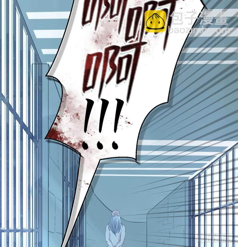 悠哉獸世：種種田，生生崽 - 第130話(1/2) - 2