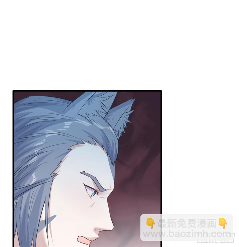 悠哉獸世：種種田，生生崽 - 第130話(2/2) - 2