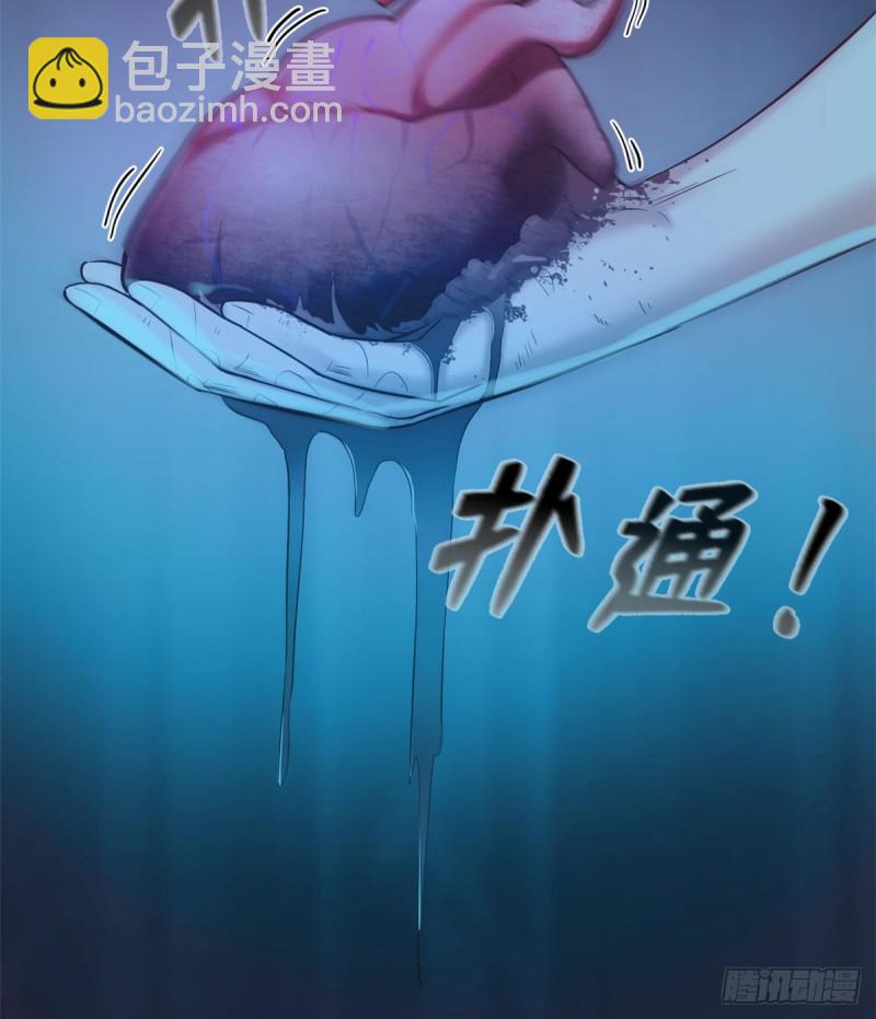 悠哉獸世：種種田，生生崽 - 第130話(1/2) - 7