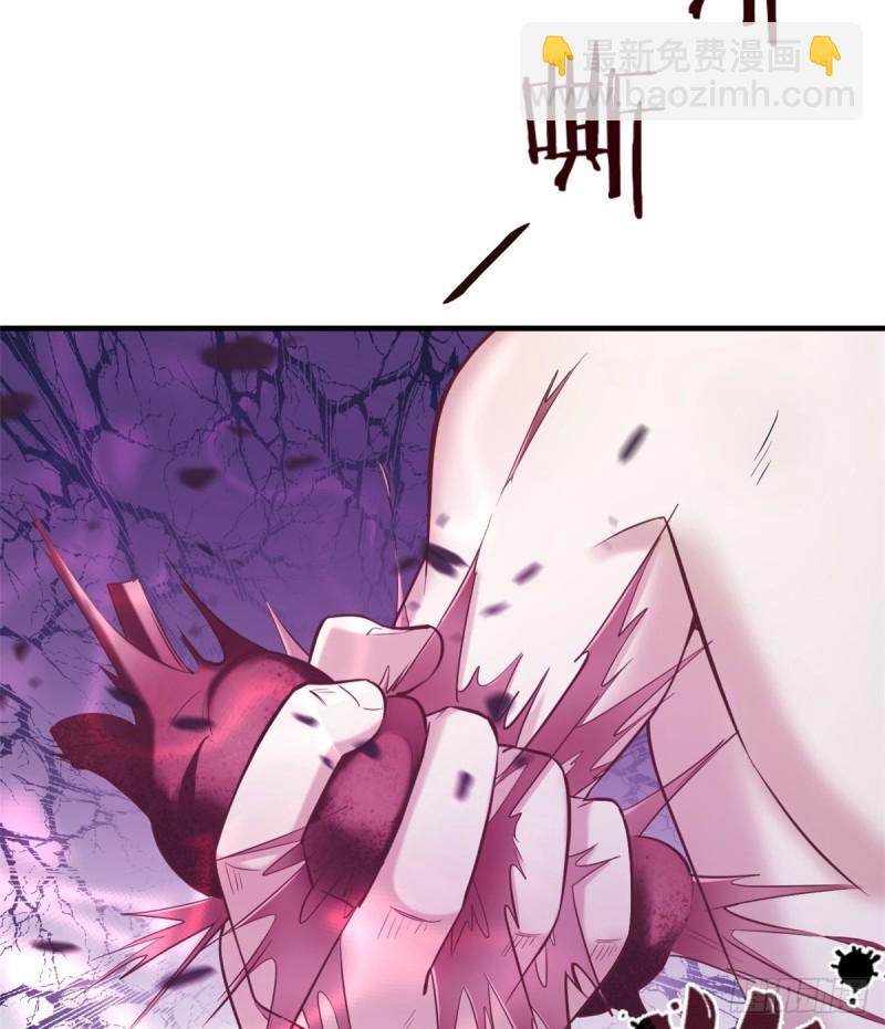 悠哉獸世：種種田，生生崽 - 第130話(1/2) - 1