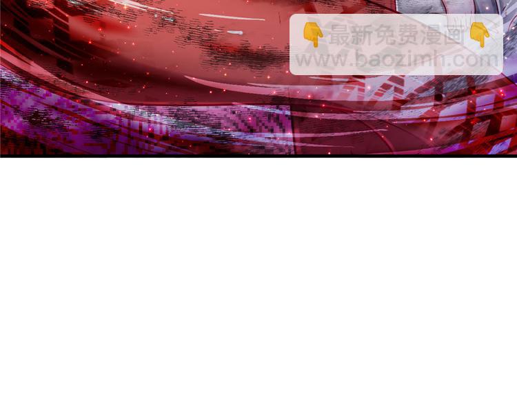 悠哉獸世：種種田，生生崽 - 第14話(1/3) - 4