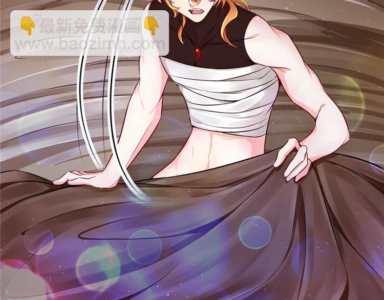 悠哉獸世：種種田，生生崽 - 第14話(1/3) - 2