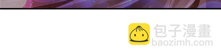 悠哉獸世：種種田，生生崽 - 第14話(1/3) - 3