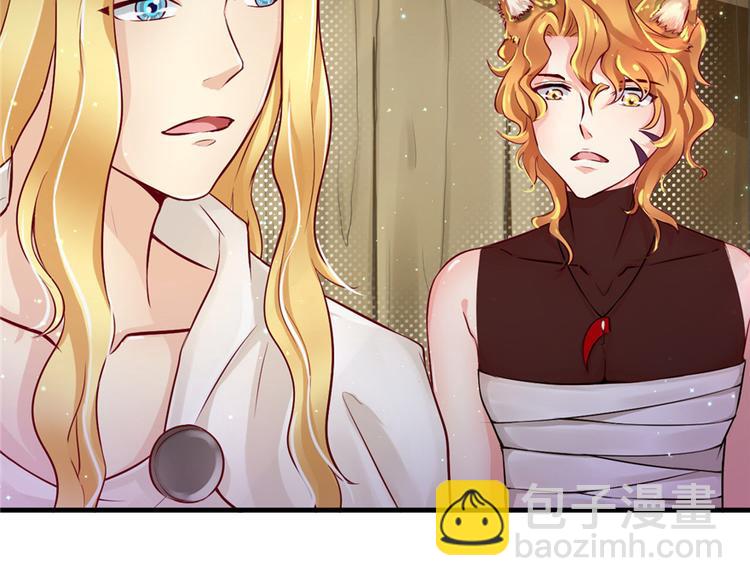 悠哉獸世：種種田，生生崽 - 第14話(1/3) - 8