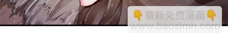 悠哉獸世：種種田，生生崽 - 第14話(1/3) - 5