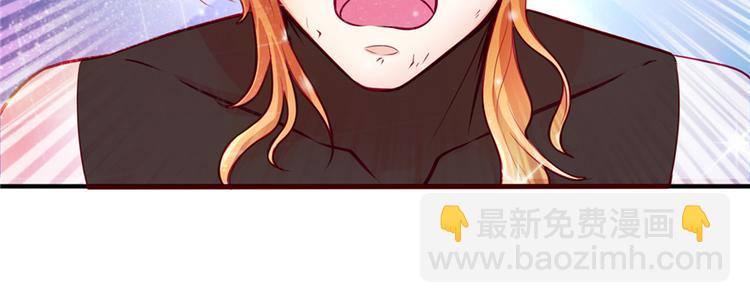 悠哉獸世：種種田，生生崽 - 第14話(2/3) - 6