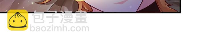 悠哉獸世：種種田，生生崽 - 第14話(1/3) - 7