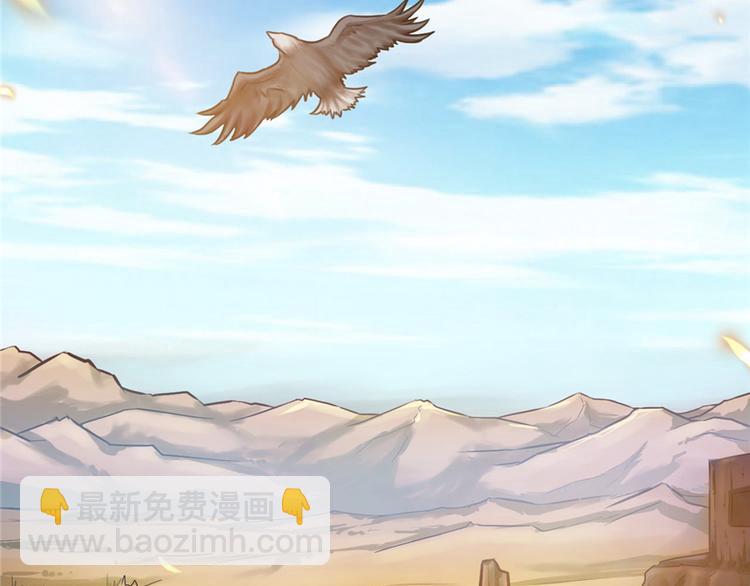 悠哉獸世：種種田，生生崽 - 第14話(2/3) - 1