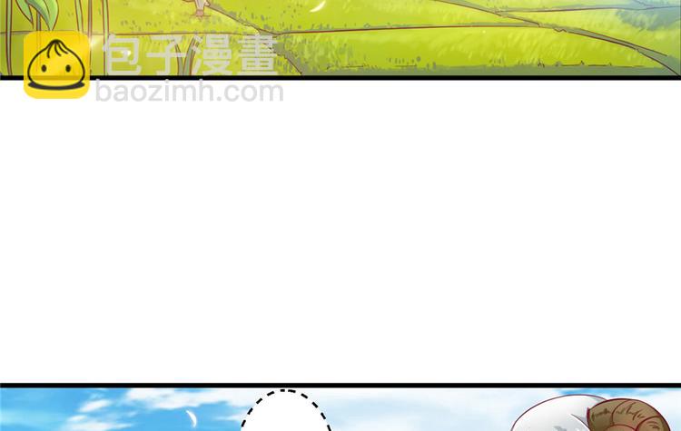 悠哉獸世：種種田，生生崽 - 第14話(2/3) - 6