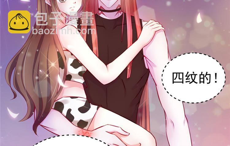 悠哉獸世：種種田，生生崽 - 第14話(2/3) - 1