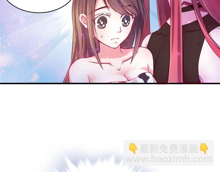 悠哉獸世：種種田，生生崽 - 第14話(2/3) - 7