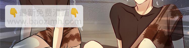 悠哉獸世：種種田，生生崽 - 第14話(2/3) - 4